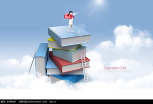 如何注冊(cè)教育咨詢類(lèi)公司 需要滿足哪些條件呢