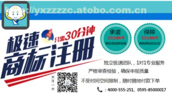 商標(biāo)注冊(cè),價(jià)格,廠家,供應(yīng)商,商務(wù)服務(wù),石獅市一休商務(wù)信息咨詢(xún)服務(wù)部 熱賣(mài)促銷(xiāo) 阿土伯網(wǎng)