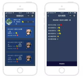 火爆的答題類微信小程序,全民現(xiàn)象級應(yīng)用各..