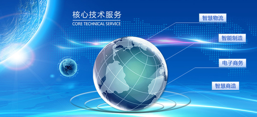 廣州容智信息科技股份-新零售新媒體_移動電子商務(wù)_跨境貿(mào)易實訓(xùn)平臺_商務(wù)數(shù)據(jù)分析